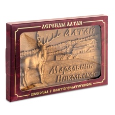АЛТАМАР Шоколад с пантогематогеном 250гр